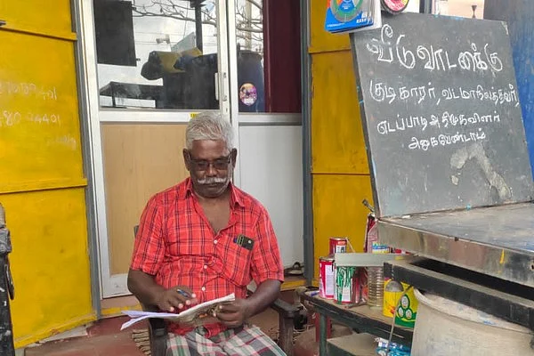 ஐசக் பாண்டியனும் போர்டும்