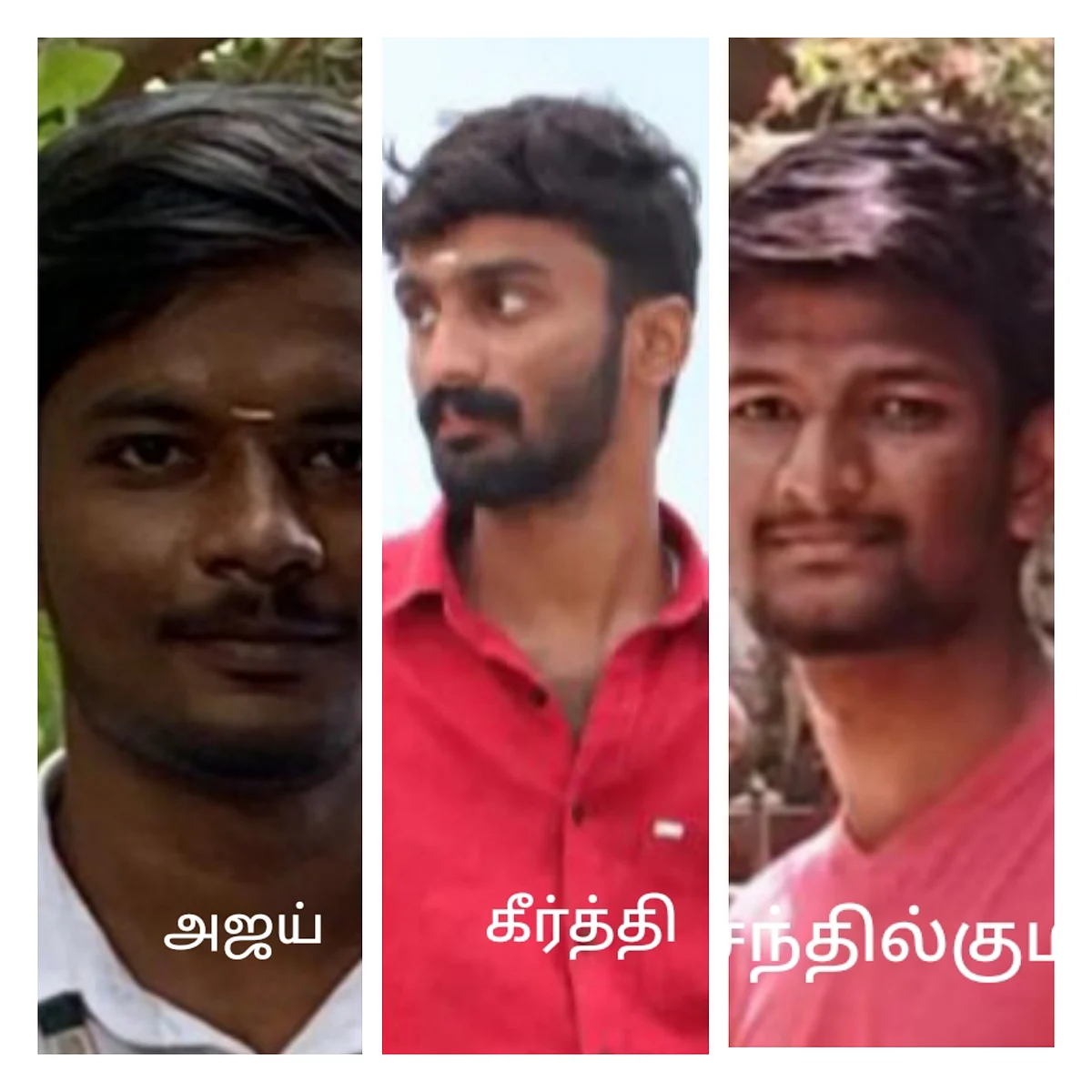 உயிரிழந்த மாணவர்கள் அஜய், கீர்த்திக், செந்தில்குமார்