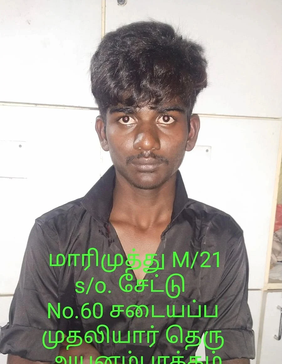 மாரிமுத்து