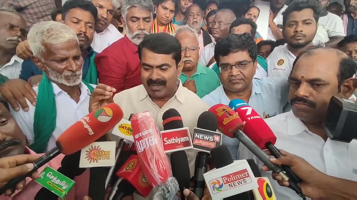 சீமான்
