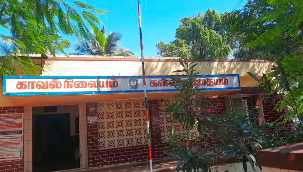கள்ளிமந்தையம் காவல் நிலையம்