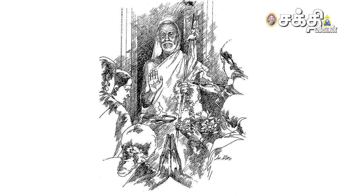 லட்சுமி கடாட்சம்