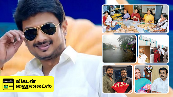 Vikatan Highlights December 12