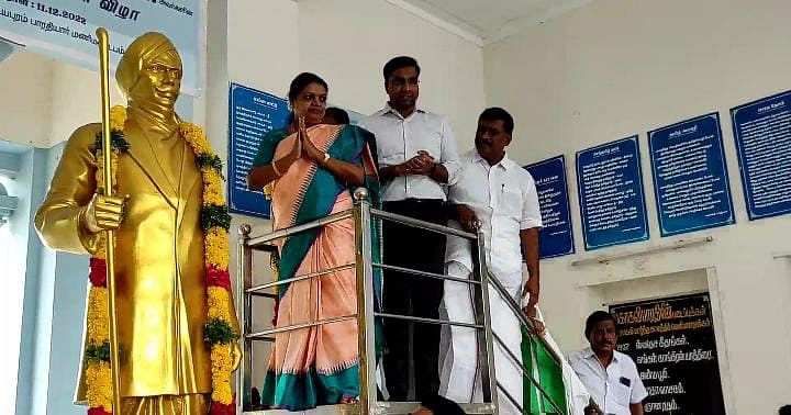 அமைச்சர் கீதா ஜீவன்