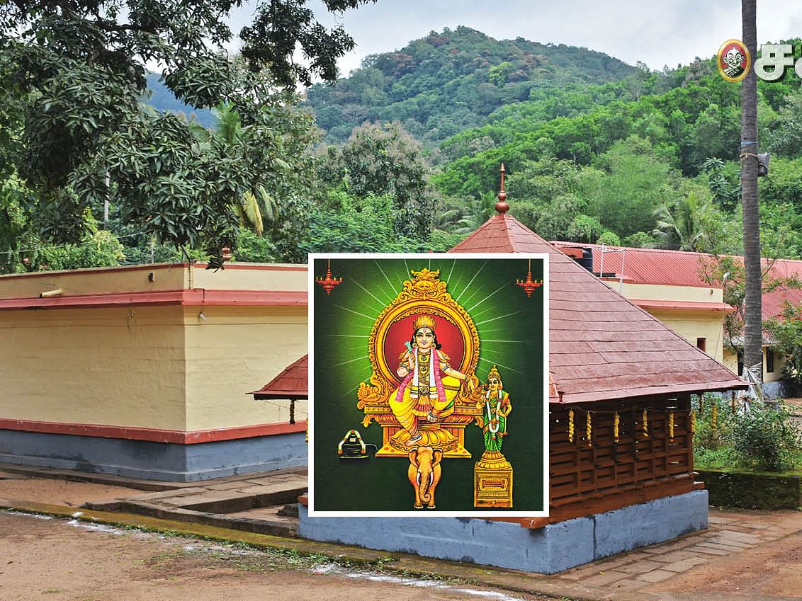 ஐயனுக்குத் திருக்கல்யாணம்