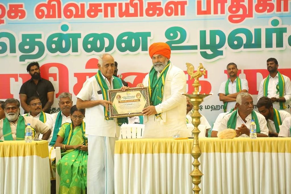 விருது