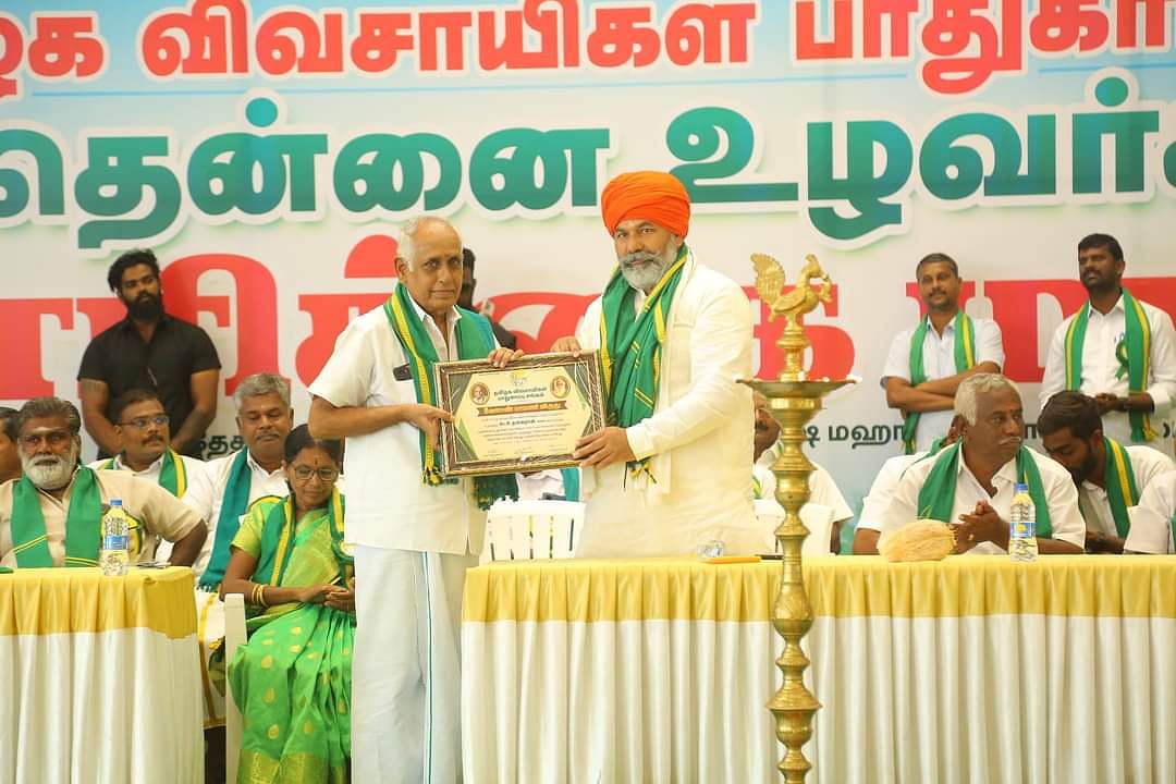விருது