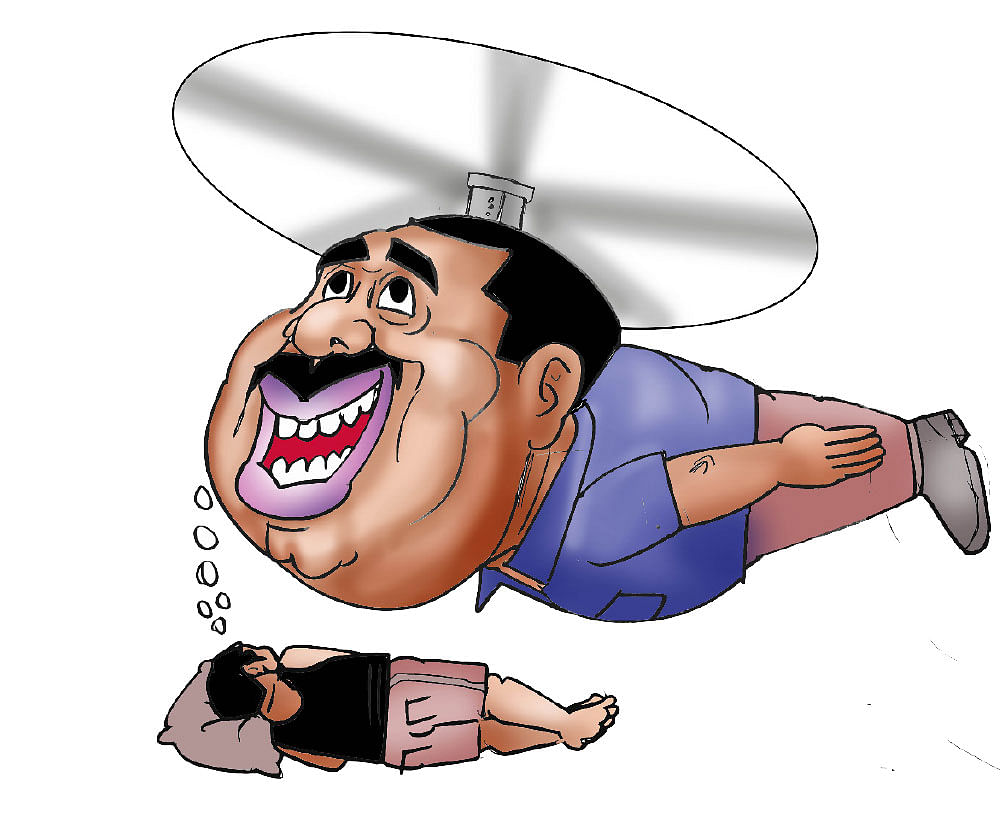 கிசுகிசு
