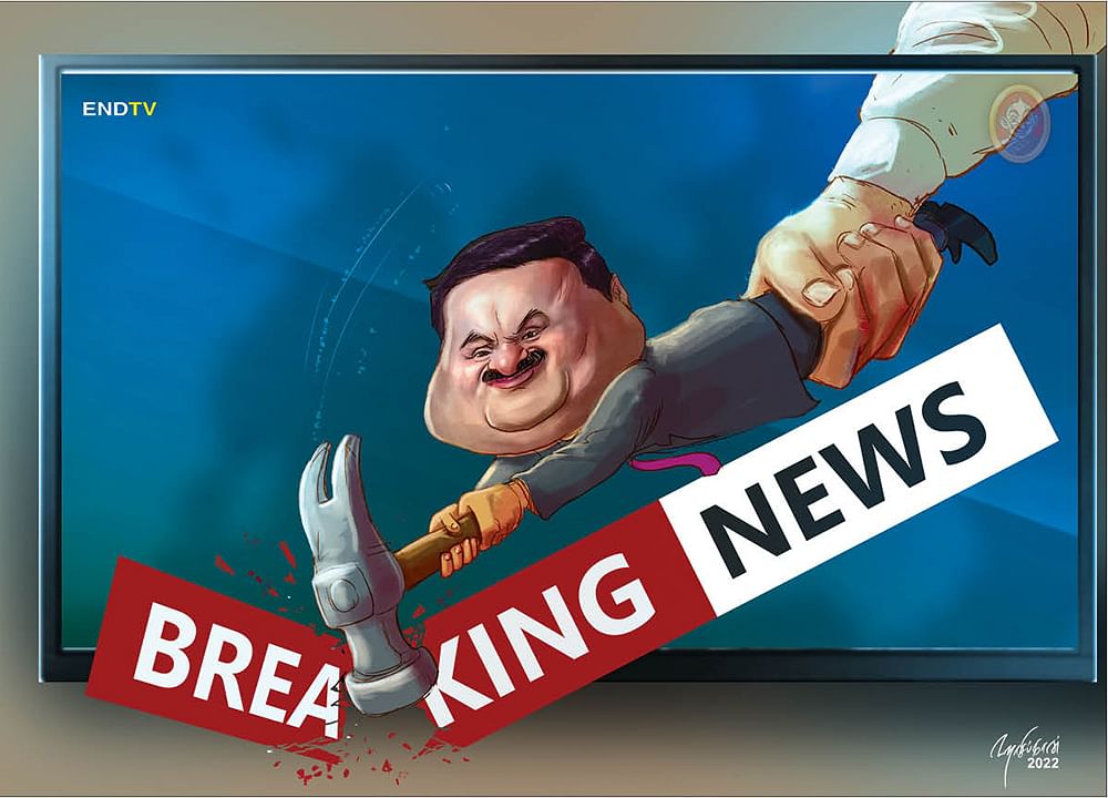 ENDTV