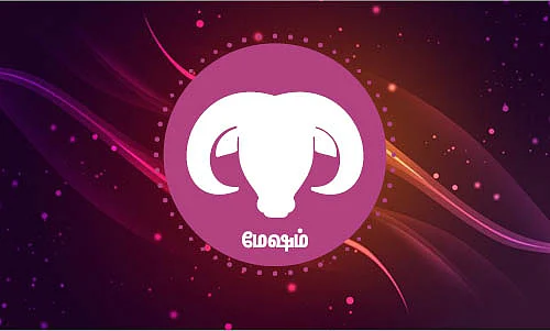 ராசி பலன்
