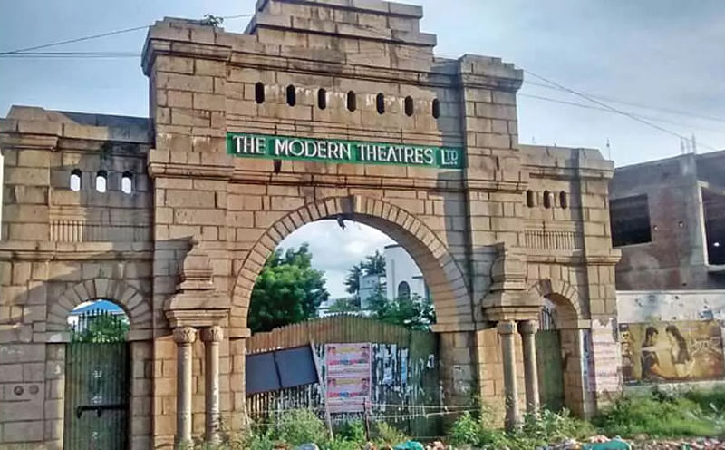 மாடர்ன் தியேட்டர்ஸ் வளைவு
