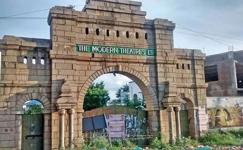 மாடர்ன் தியேட்டர்ஸ் வளைவு