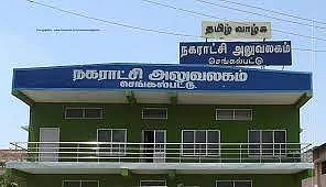 செங்கல்பட்டு: கருத்தடை செய்த தெருநாய்கள் உயிரிழப்பு!விசாரணையில் கால்நடை பராமரிப்புத் துறை...