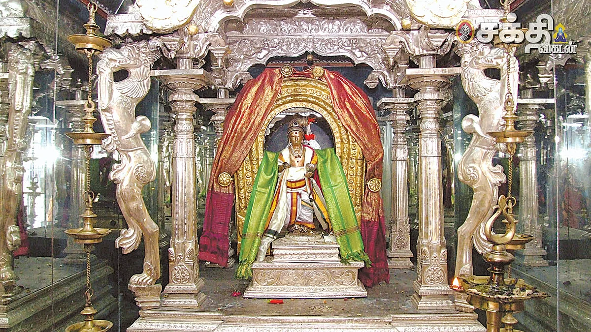 சிவமகுடம்
