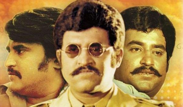 மூன்று முகம்