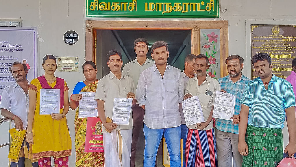 சிவகாசி