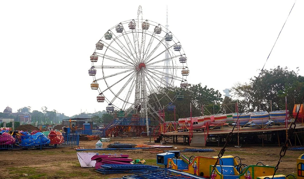தீவுத்திடல் பொருட்காட்சி