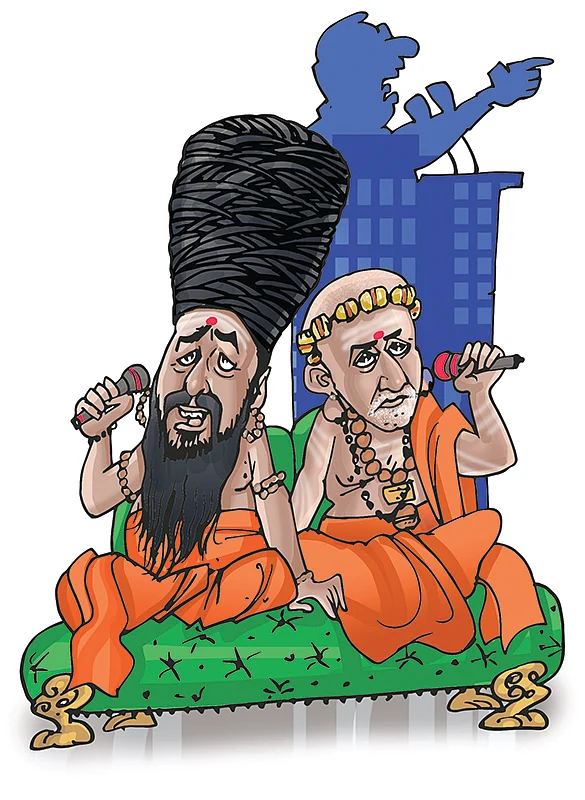 2022 - டாப் 25 பரபர...