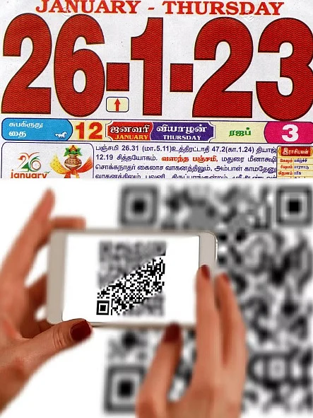 மாதிரிப்படம்