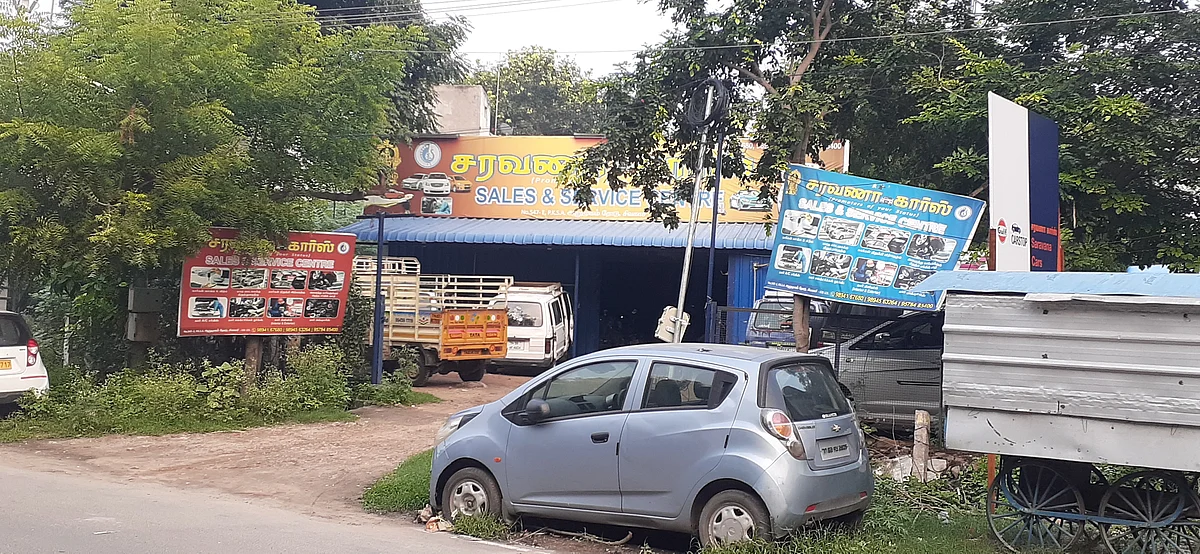 கடைகள்