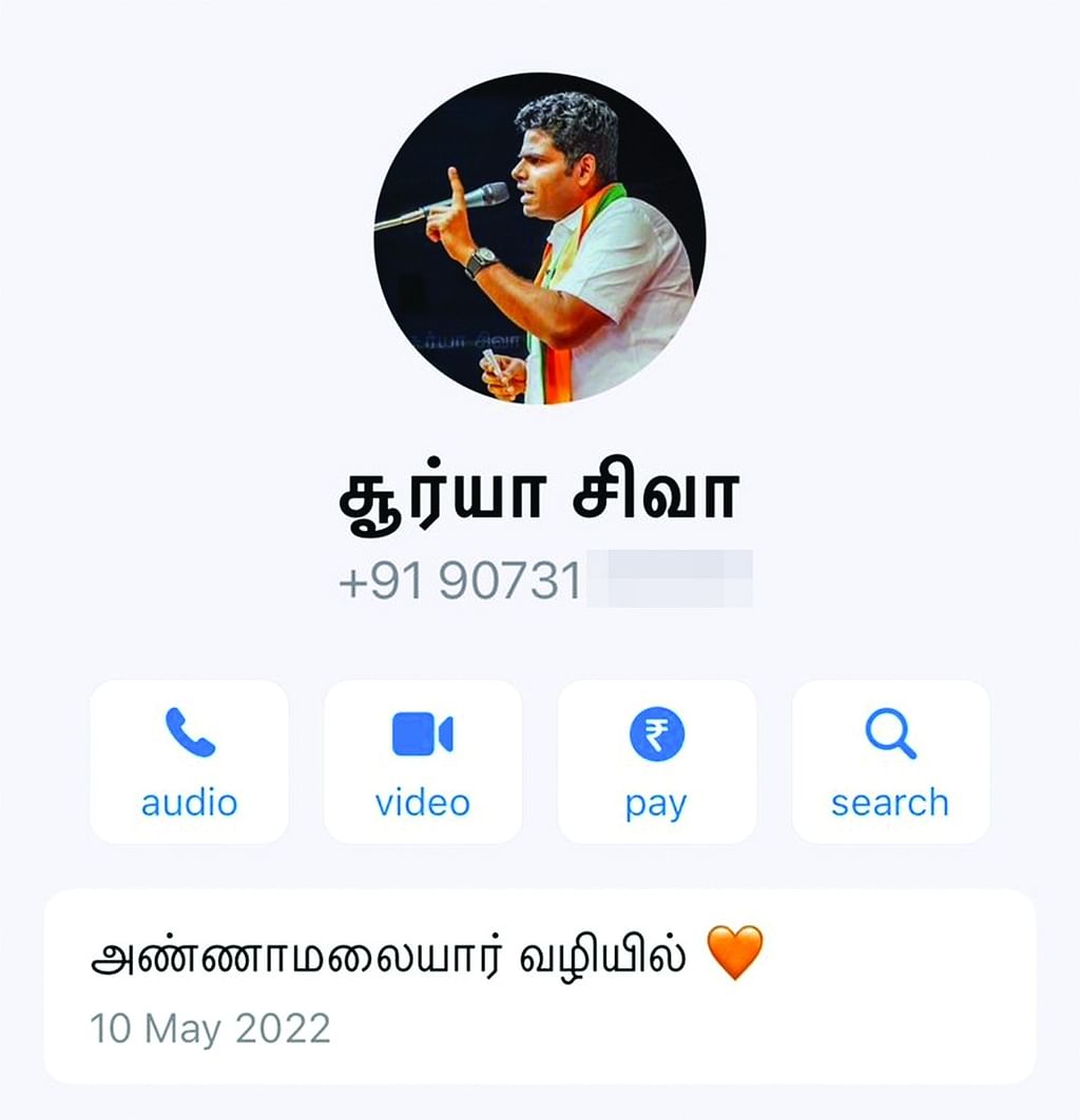 கழுகார் பதில்கள்