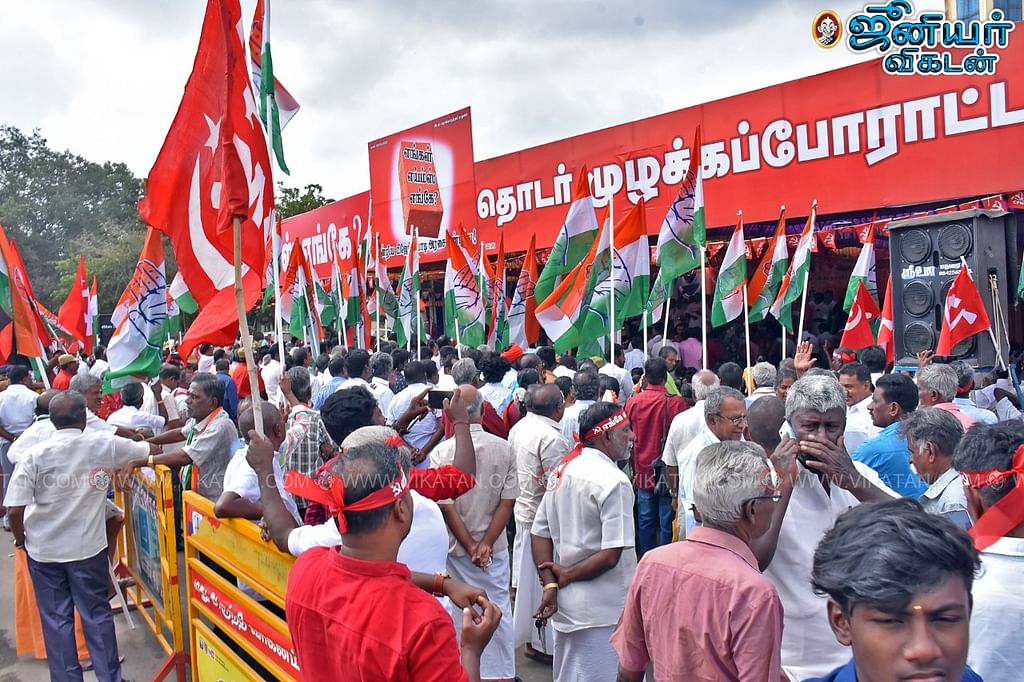 போராட்டம்