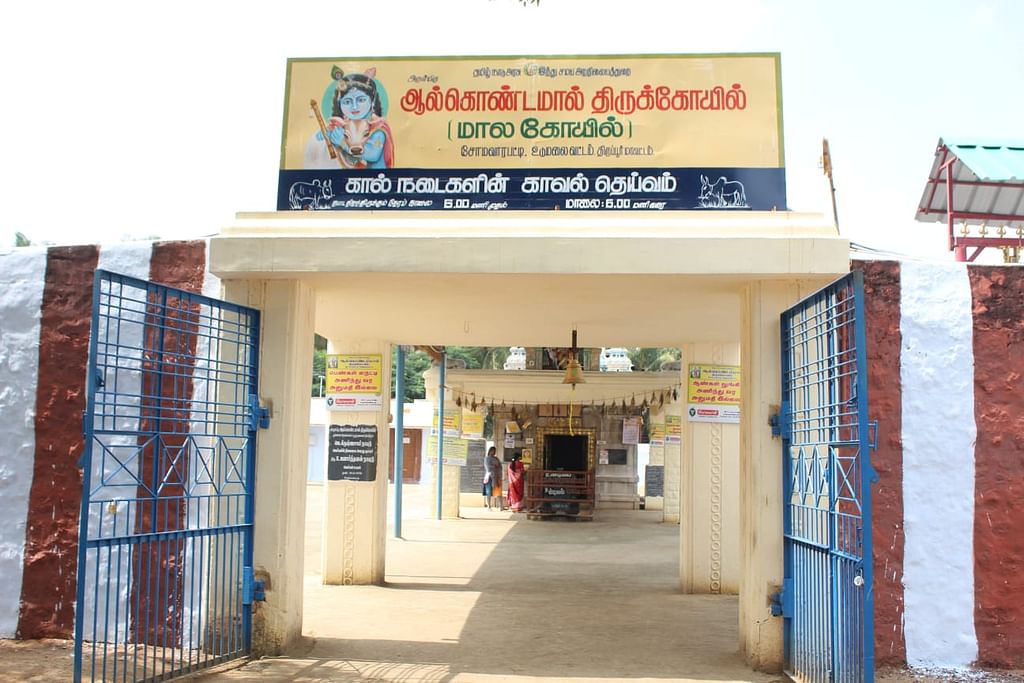 கால்நடைகளின் காவல் தெய்வம்