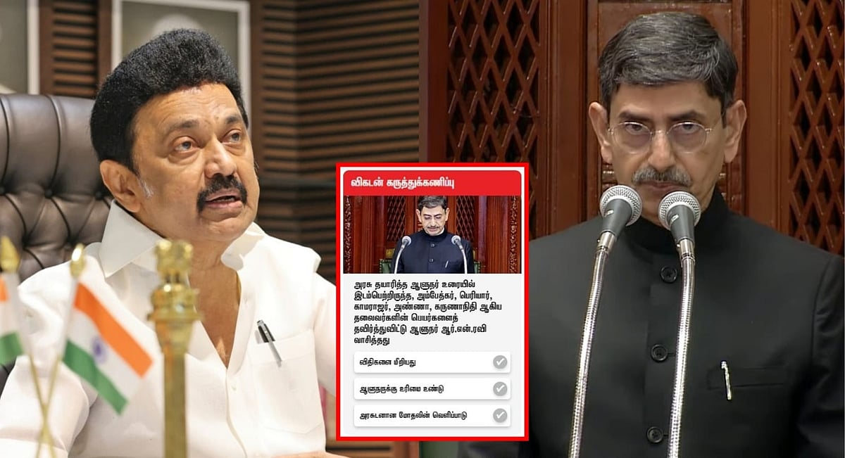 அம்பேத்கர், பெரியார் பெயர்களைத் தவிர்த்த ஆளுநர் ஆர்.என்.ரவி - விகடன் கருத்துக்கணிப்பு முடிவுகள்!