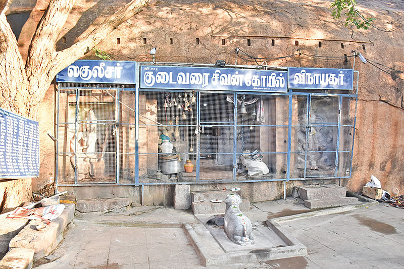 சிவன் கோயில் குடைவரை