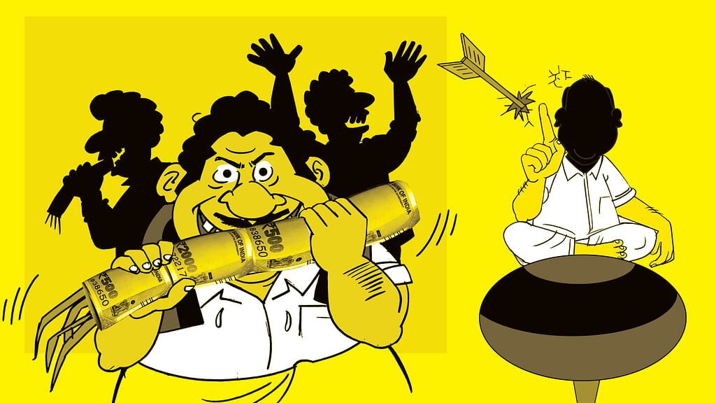 கிசுகிசு