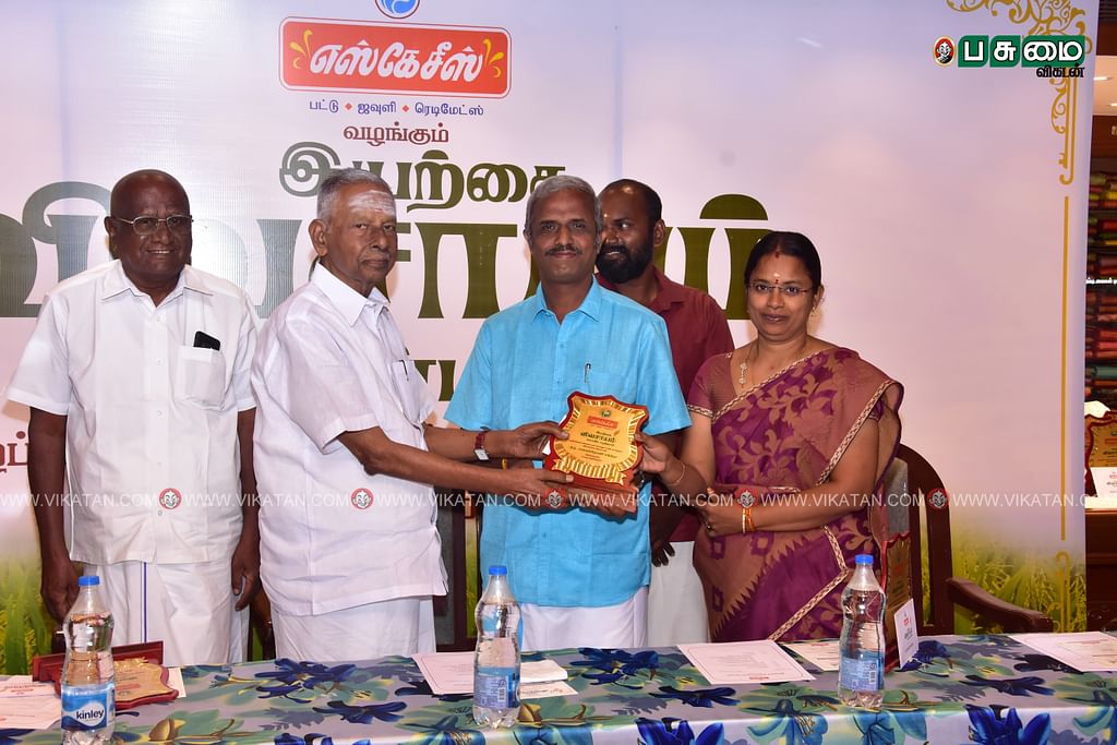 விருது