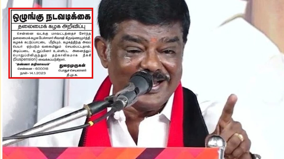 ஆளுநர் குறித்து அவதூறு பேச்சு; திமுக பேச்சாளர் தற்காலிக நீக்கம்! - துரைமுருகன் அறிவிப்பு