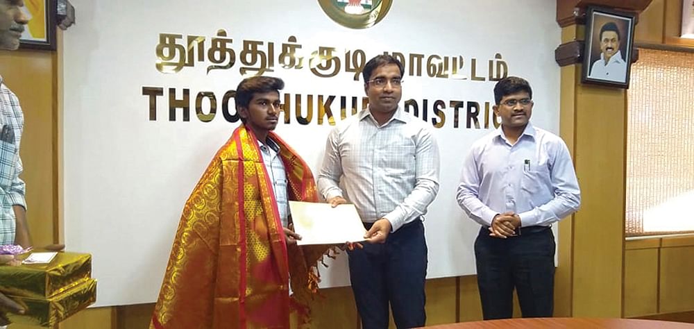 இன்பாக்ஸ்
