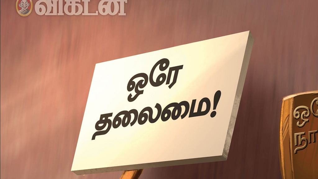 கார்ட்டூன்