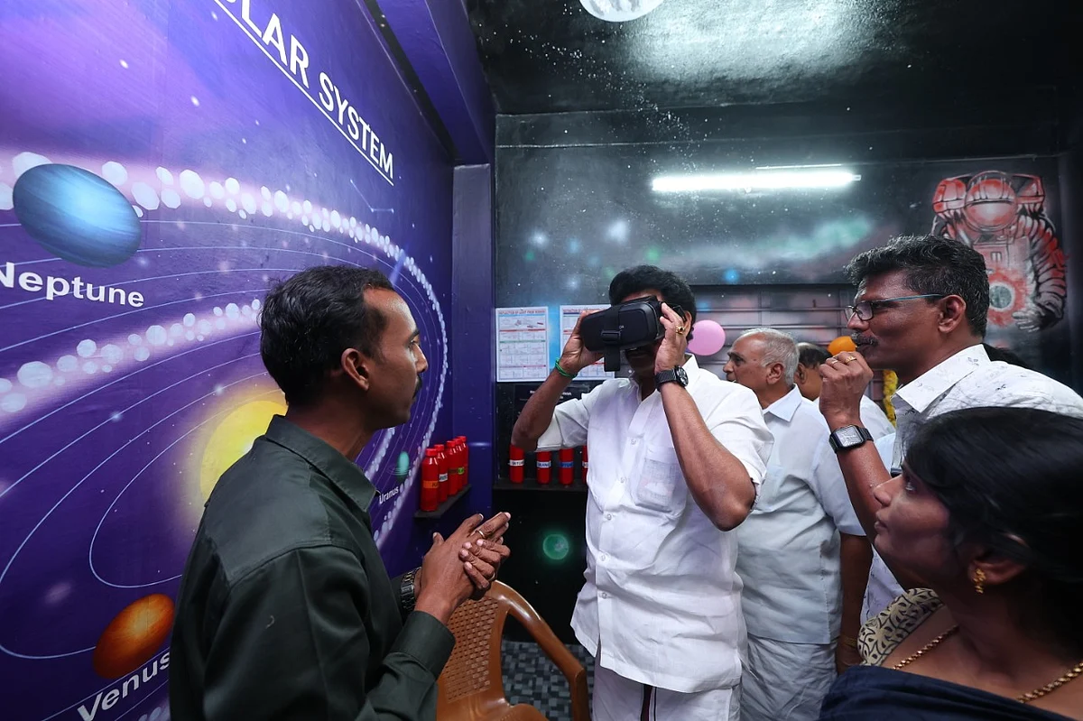 அரசுப்பள்ளி வானியல் ஆய்வகம்