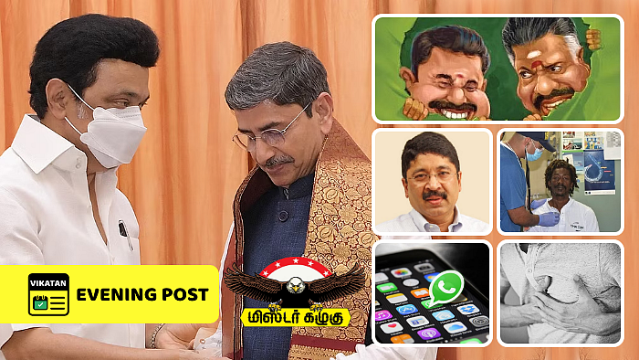 Vikatan Highlights January 21