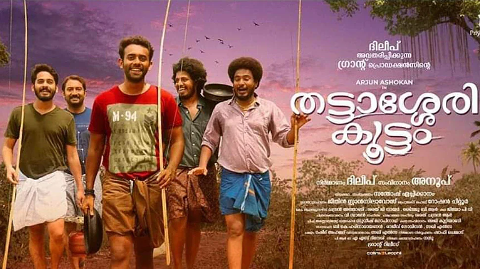 What to watch on Theatre & OTT: இந்தப் பொங்கலுக்கு என்னென்ன திரைப்படங்கள் பார்க்கலாம்!