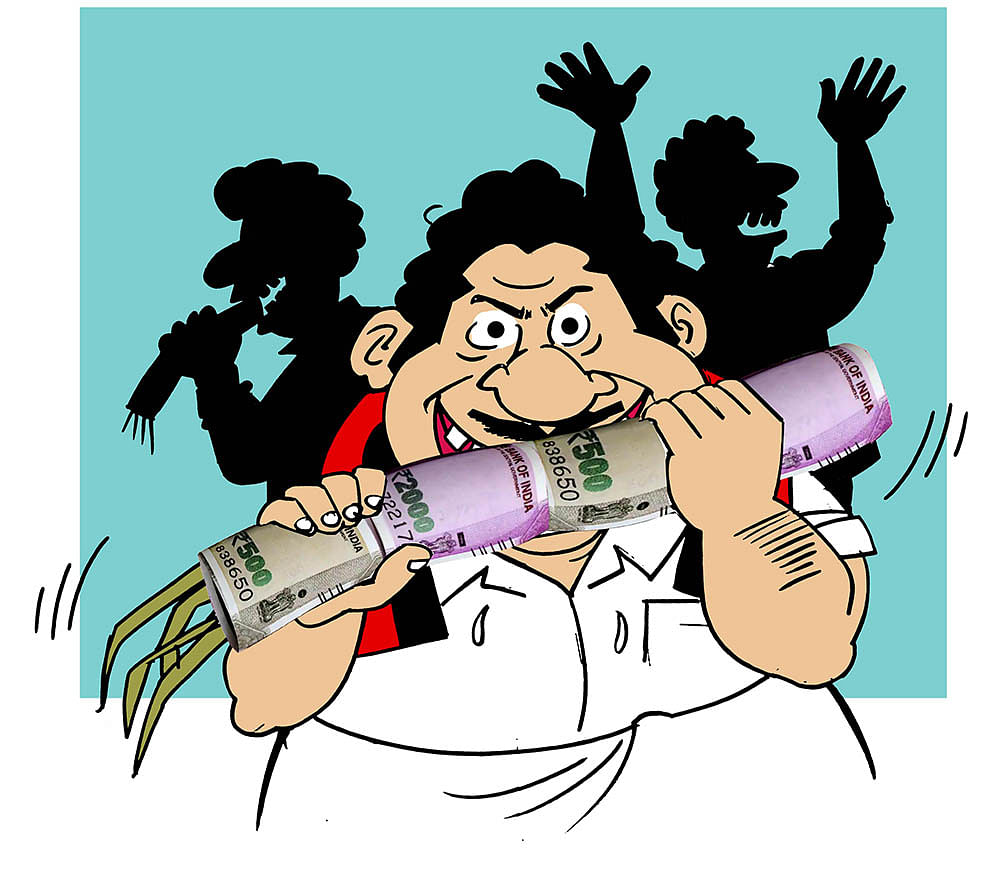 கிசுகிசு