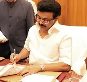 மு.க. ஸ்டாலின்