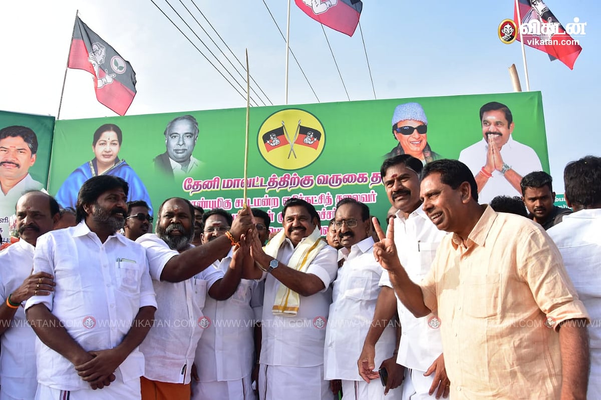 ``நம்முடைய வழி தனி வழியாக இருக்க வேண்டும்” - தேனியில் எடப்பாடி பழனிசாமி சூசகம்