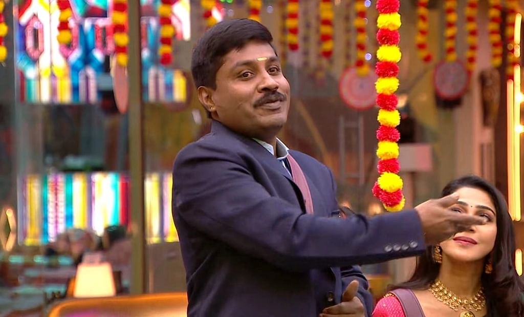முத்து