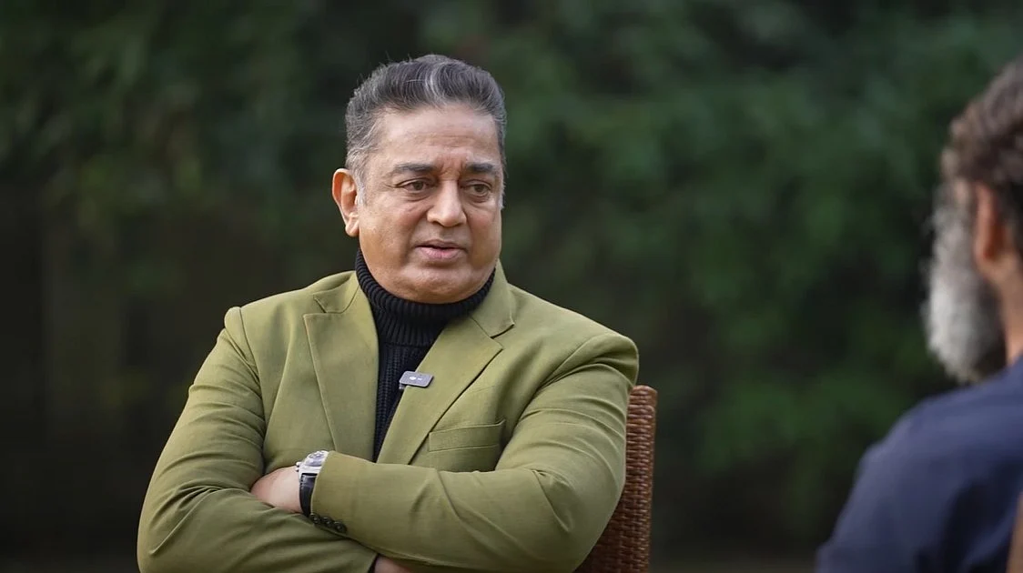 கமல்
