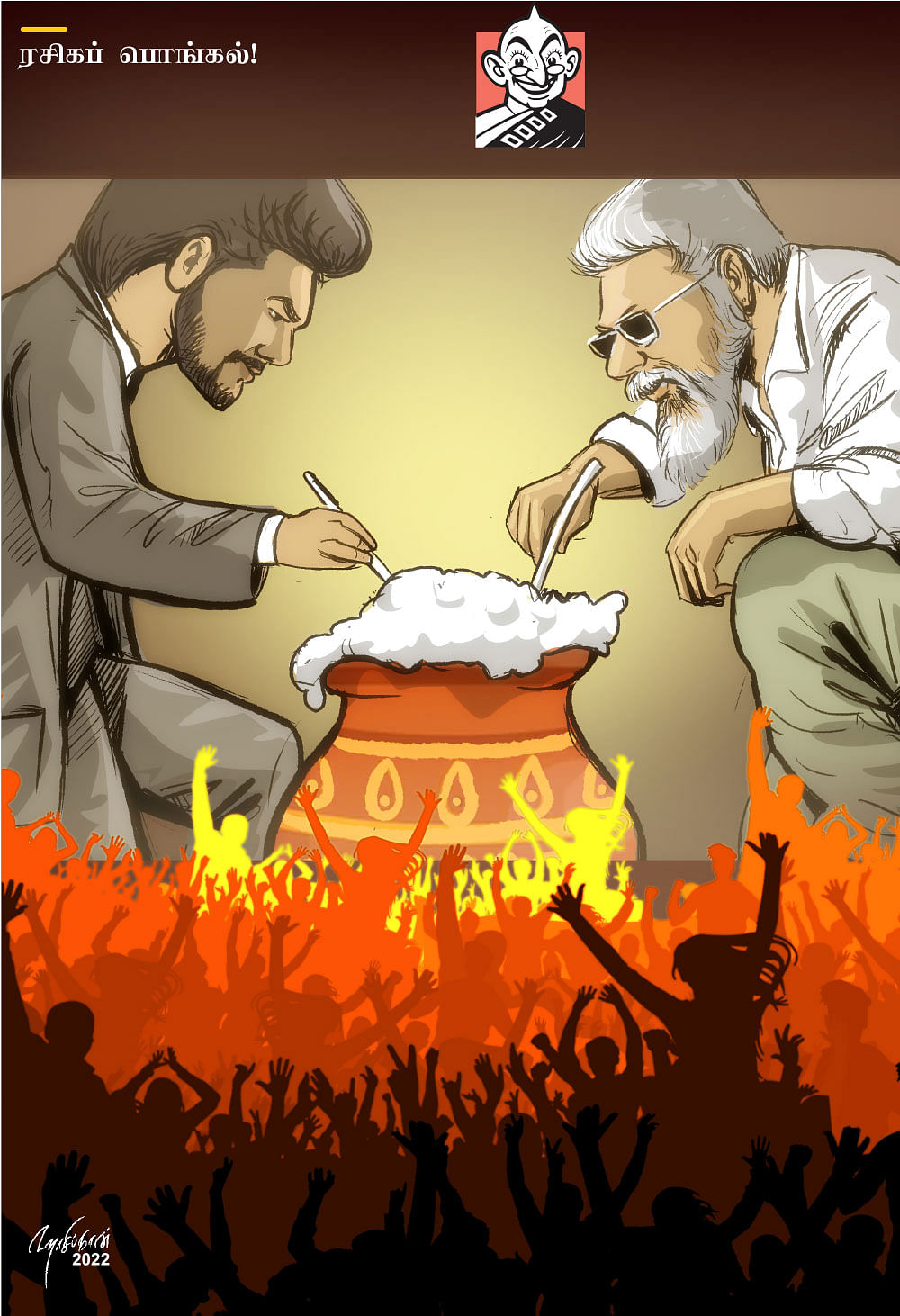கார்ட்டூன்