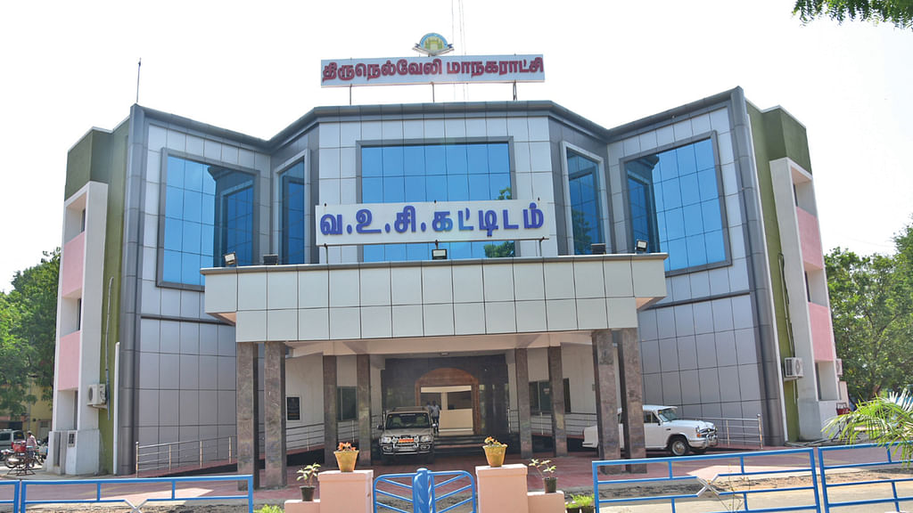 திருநெல்வேலி மாநகராட்சி
