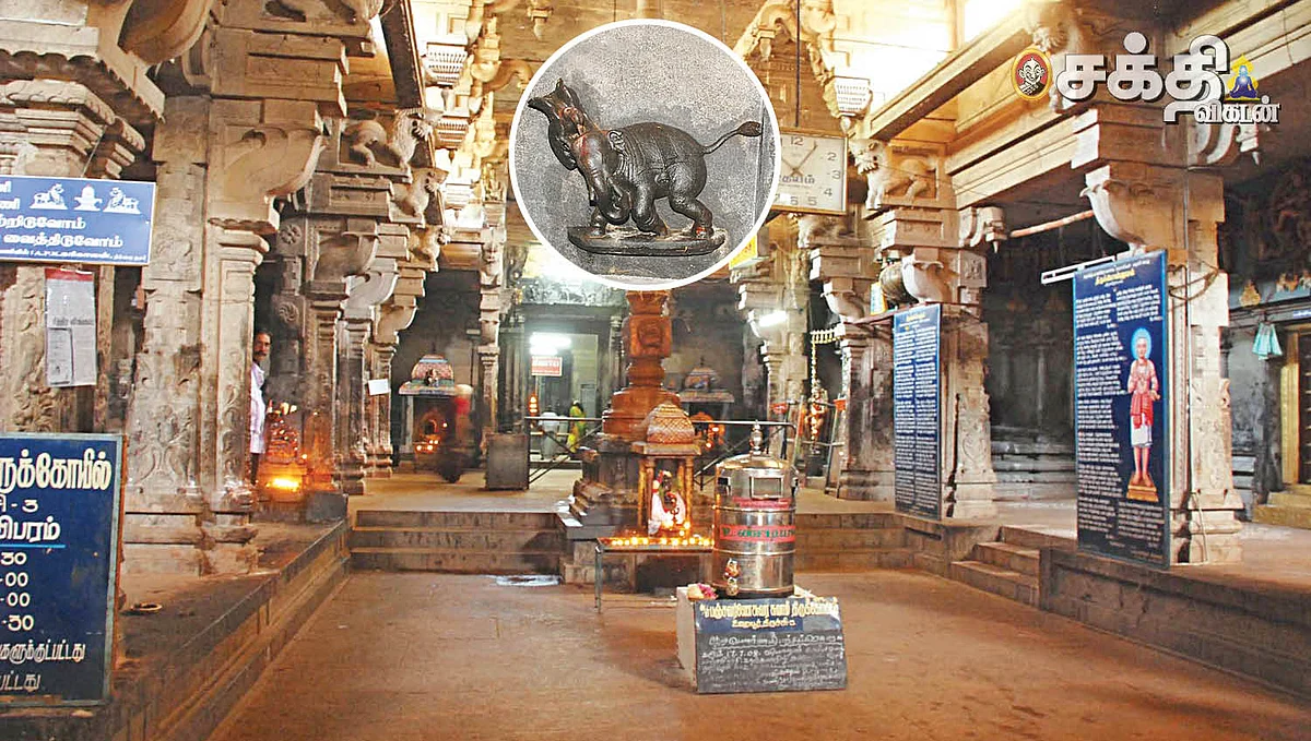 ஐவண்ண நாதர்