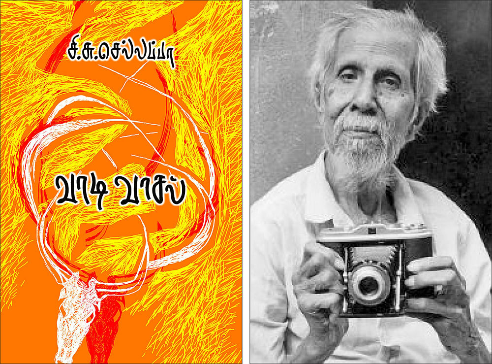 கழுகார் பதில்கள்