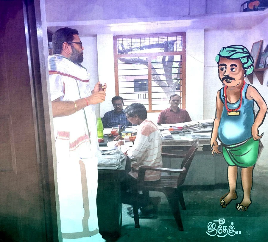 Representational Image