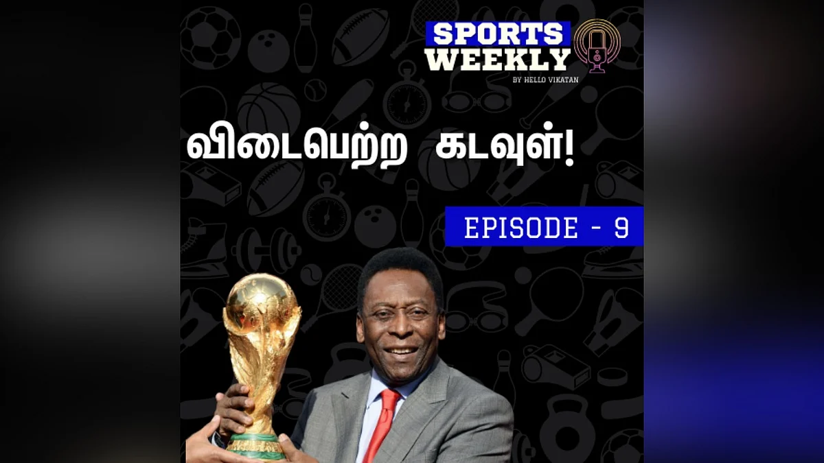 Sports Weekly Podcast🎙: ``Goodbye God!'' - This week's SportsWeekly show | Sports Weekly Podcast: From Pele to India Srilanka series 1 Sports Weekly Podcast - Goodbye God
