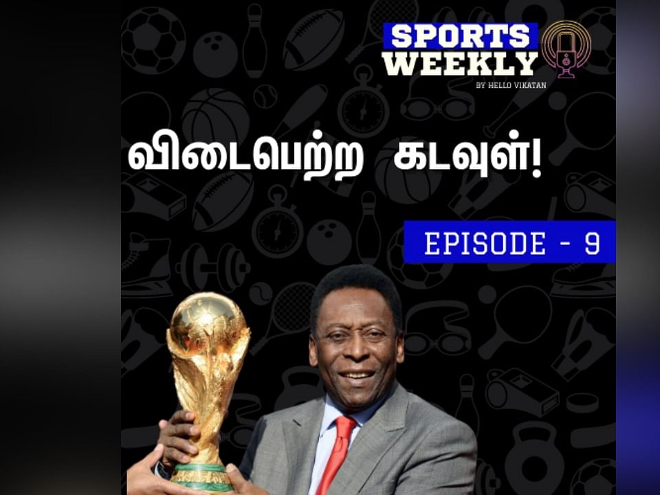 Sports Weekly Podcast🎙: `விடைபெற்ற கடவுள்!' - இந்த வார ஸ்போர்ட்ஸ் வீக்லீ நிகழ்ச்சி