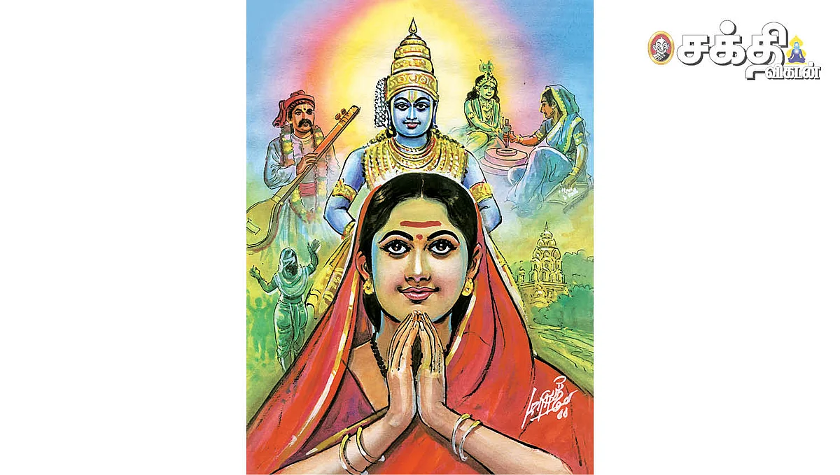 பண்டரிபுரம் பாண்டுரங்கன்